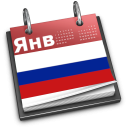 Descargar  Русский Календарь 2024