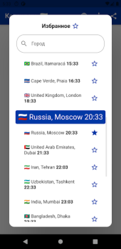 Descargar Русский Календарь 2024 Trabajo para Android captura de pantalla 5