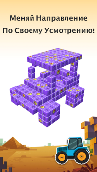 Descargar Tap Out: 3D Block Puzzle Game Rompecabezas para Android captura de pantalla 3