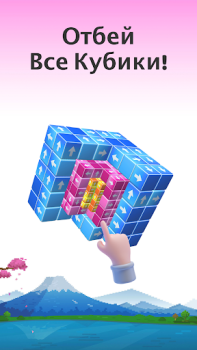 Descargar Tap Out: 3D Block Puzzle Game Rompecabezas para Android captura de pantalla 4