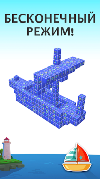 Descargar Tap Out: 3D Block Puzzle Game Rompecabezas para Android captura de pantalla 5