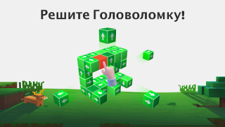 Descargar Tap Out: 3D Block Puzzle Game Rompecabezas para Android captura de pantalla 6