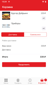 Descargar Nori | Уссурийск Comida y bebida para Android captura de pantalla 3