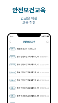 Descargar MSMS Trabajo para Android captura de pantalla 5