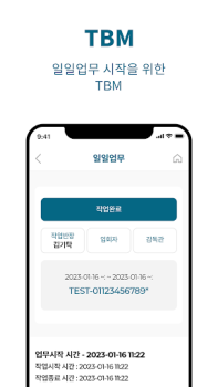 Descargar MSMS Trabajo para Android captura de pantalla 7
