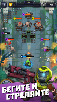 Descargar Mighty DOOM Juegos de acción para Android captura de pantalla 2