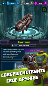 Descargar Mighty DOOM Juegos de acción para Android captura de pantalla 6