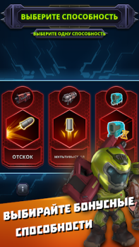 Descargar Mighty DOOM Juegos de acción para Android captura de pantalla 7