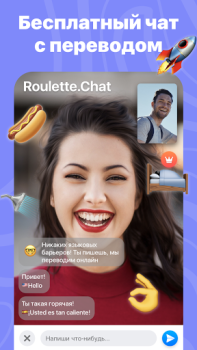 Descargar Roulette Chat Video Omegle Ome Fechado para Android captura de pantalla 5