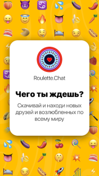 Descargar Roulette Chat Video Omegle Ome Fechado para Android captura de pantalla 6