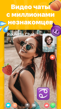 Descargar Roulette Chat Video Omegle Ome Fechado para Android captura de pantalla 7