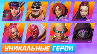Descargar Protectors: Armas y leyendas Juegos de acción para Android captura de pantalla 2
