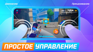 Descargar Protectors: Armas y leyendas Juegos de acción para Android captura de pantalla 4