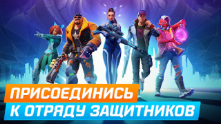 Descargar Protectors: Armas y leyendas Juegos de acción para Android captura de pantalla 5
