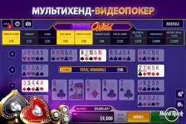 Descargar Hard Rock Blackjack y Casino Casino para Android captura de pantalla 5