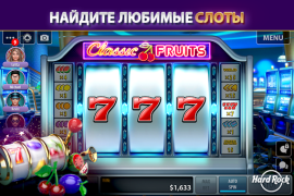 Descargar Hard Rock Blackjack y Casino Casino para Android captura de pantalla 7