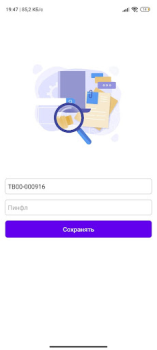 Descargar Tehno Boon Trabajo para Android captura de pantalla 2