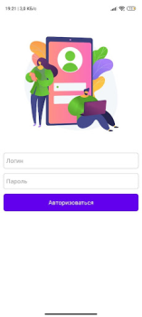 Descargar Tehno Boon Trabajo para Android captura de pantalla 5