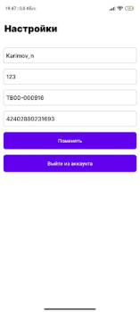 Descargar Tehno Boon Trabajo para Android captura de pantalla 6