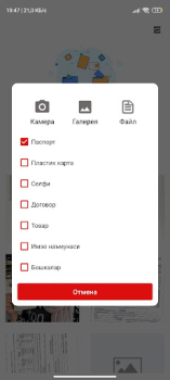 Descargar Tehno Boon Trabajo para Android captura de pantalla 7