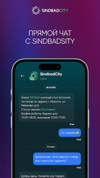 Descargar SindbadCity Compras para Android captura de pantalla 2