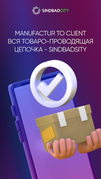 Descargar SindbadCity Compras para Android captura de pantalla 6
