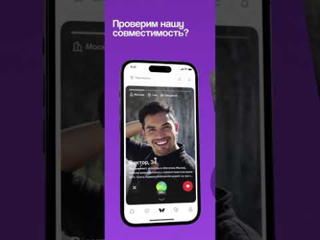 Descargar Twinby Social para Android captura de pantalla 7