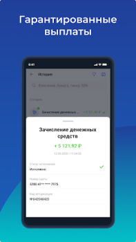 Descargar M-Pro Trabajo para Android captura de pantalla 3
