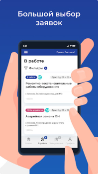 Descargar M-Pro Trabajo para Android captura de pantalla 7