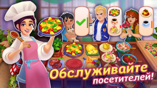 Descargar Cooking Live - Cooking games Juegos casuales para Android captura de pantalla 3