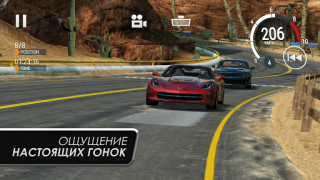 Descargar Gear.Club - True Racing Raza para Android captura de pantalla 3