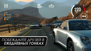 Descargar Gear.Club - True Racing Raza para Android captura de pantalla 5