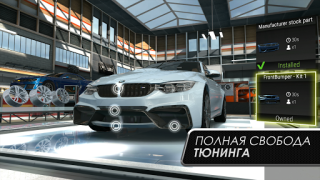 Descargar Gear.Club - True Racing Raza para Android captura de pantalla 7