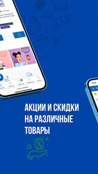 Descargar Остров чистоты Compras para Android captura de pantalla 2