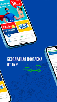 Descargar Остров чистоты Compras para Android captura de pantalla 4