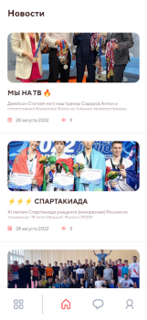 Descargar Grandmaster Deporte para Android captura de pantalla 2