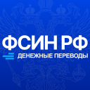 Descargar  ФСИН РФ: денежные переводы
