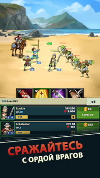 Descargar Idle Bounty Adventures Juegos de rol para Android captura de pantalla 2