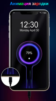 Descargar Animación de mega carga Personalización para Android captura de pantalla 2