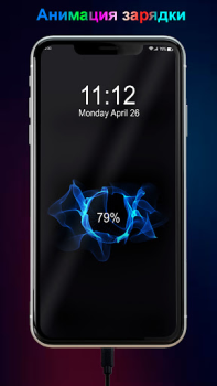Descargar Animación de mega carga Personalización para Android captura de pantalla 3
