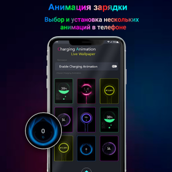 Descargar Animación de mega carga Personalización para Android captura de pantalla 5