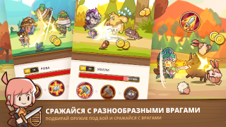 Descargar Postknight 2 Juegos de rol para Android captura de pantalla 4