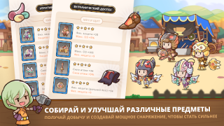 Descargar Postknight 2 Juegos de rol para Android captura de pantalla 5