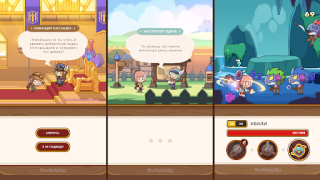 Descargar Postknight 2 Juegos de rol para Android captura de pantalla 7