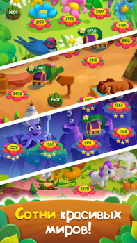 Descargar Flower Story - Match 3 Puzzle Rompecabezas para Android captura de pantalla 4