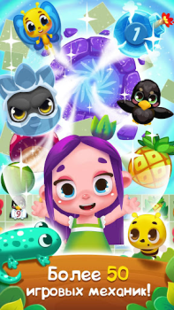 Descargar Flower Story - Match 3 Puzzle Rompecabezas para Android captura de pantalla 7