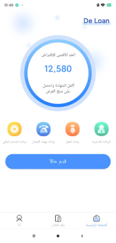 Descargar De Loan Finanzas para Android captura de pantalla 3