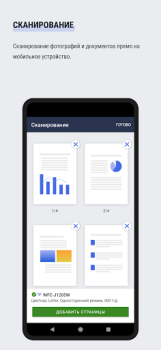 Descargar Brother Mobile Connect Herramientas para Android captura de pantalla 4