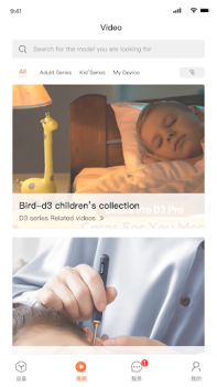 Descargar bebird Herramientas para Android captura de pantalla 5