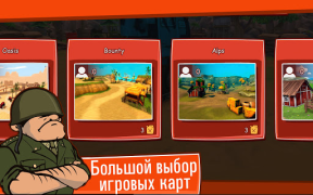 Descargar Toon Wars: Juegos de Tanques Juegos de acción para Android captura de pantalla 5